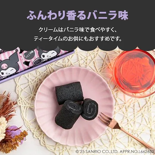 クロミの黒いロールケーキ 【時間指定不可】【代引不可】【同梱不可】_3