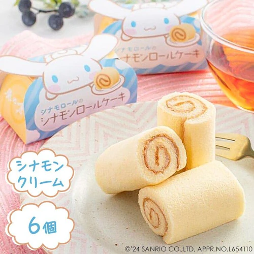 クロミの黒いロールケーキ 【時間指定不可】【代引不可】【同梱不可】_7