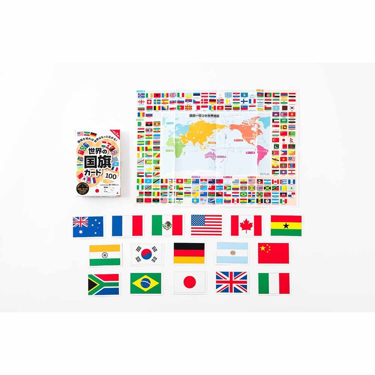 世界の国旗カード100 改訂3版 479285 7347492│アイリスオーヤマ公式