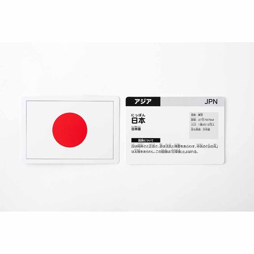 ���E�̍����J�[�h197 ����3�� 479286_3