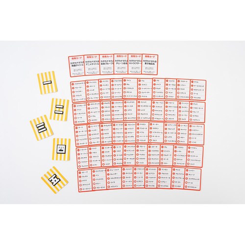 フライドポテトを漢字1字にすると 479283_3