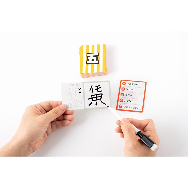フライドポテトを漢字1字にすると 479283 7347494│アイリスオーヤマ