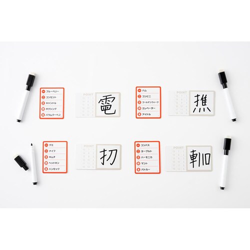 フライドポテトを漢字1字にすると 479283_5