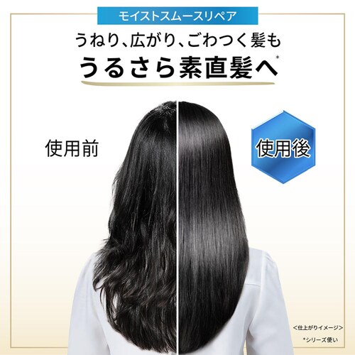 P&G �p���e�[�� �l�ߑւ� ������1.1kg �G�N�X�g��_�V�����v�[_5