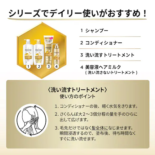 P&G �p���e�[�� �l�ߑւ� ������1.1kg �G�N�X�g��_�V�����v�[_8
