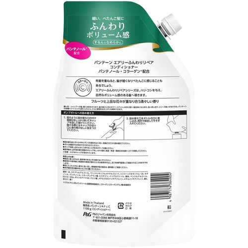 P&G �p���e�[�� �l�ߑւ� ������1.1kg �G�N�X�g��_�V�����v�[_14