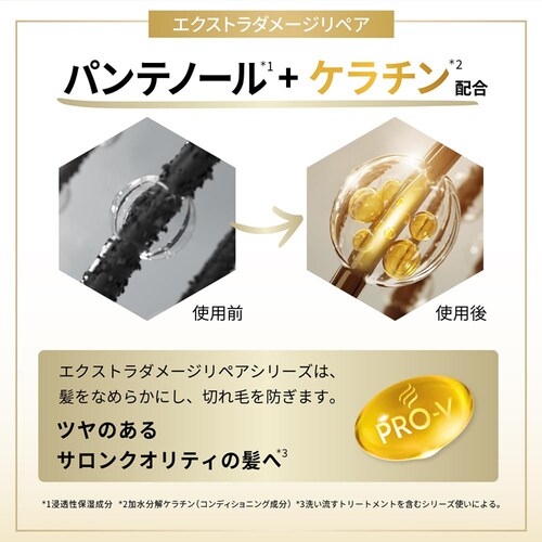 �y3�zP&G �p���e�[�� �l�ߑւ� ������1.1kg �G�N�X�g��_�V�����v�[_2