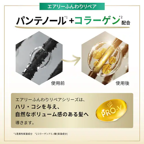 �y3�zP&G �p���e�[�� �l�ߑւ� ������1.1kg �G�N�X�g��_�V�����v�[_6