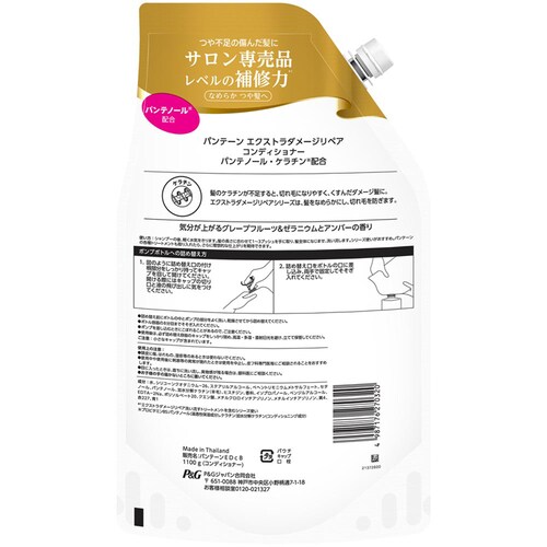 �y3�zP&G �p���e�[�� �l�ߑւ� ������1.1kg �G�N�X�g��_�V�����v�[_12
