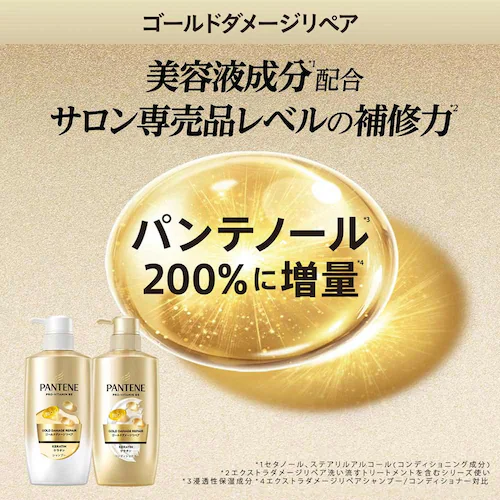 P&G �p���e�[�� �S�[���h�_���[�W���y�A �l�ߑւ� ������950g �V�����v�[_3