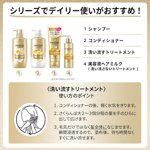 P&G �p���e�[�� �S�[���h�_���[�W���y�A �l�ߑւ� ������950g �V�����v�[_4