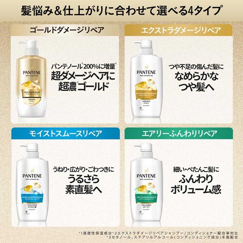P&G �p���e�[�� �S�[���h�_���[�W���y�A �l�ߑւ� ������950g �V�����v�[_5