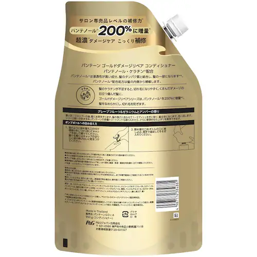 P&G �p���e�[�� �S�[���h�_���[�W���y�A �l�ߑւ� ������950g �V�����v�[_8