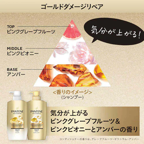 �y3�zP&G �p���e�[�� �S�[���h�_���[�W���y�A �l�ߑւ� ������950g �V�����v�[_2