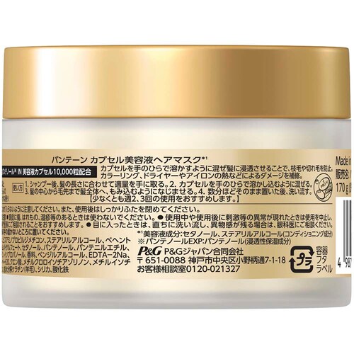 �y3�zP&G �p���e�[�� EXP �J�v�Z�����e�t�w�A�}�X�N_4