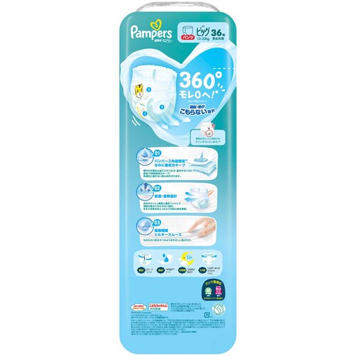 P&G �p���p�[�X ���z���G�A���[ M48���i5-12kg�j_11