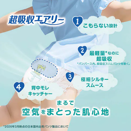 �y4�zP&G �p���p�[�X ���z���G�A���[ M48���i5-12kg�j_4