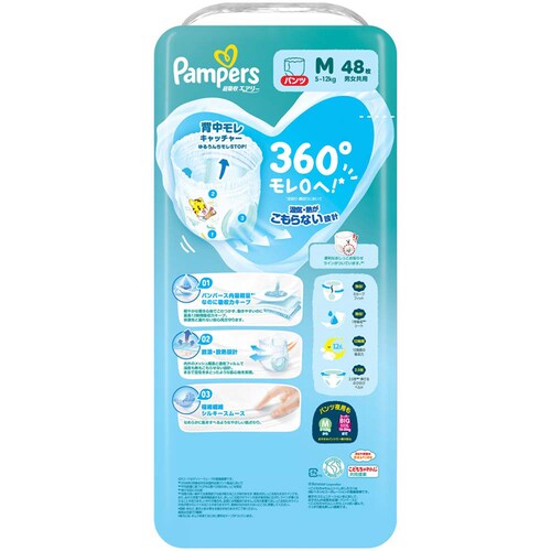 �y4�zP&G �p���p�[�X ���z���G�A���[ M48���i5-12kg�j_9