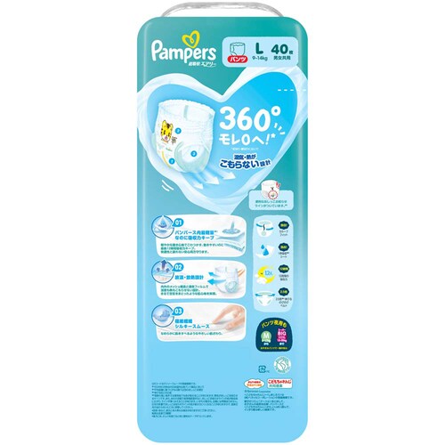 �y4�zP&G �p���p�[�X ���z���G�A���[ M48���i5-12kg�j_10