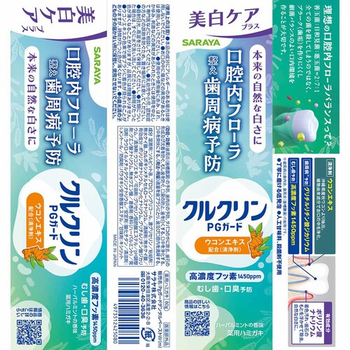�y3�z�N���N���� PG�K�[�h�����P�A�v���X�؁[�X�g 80g_2