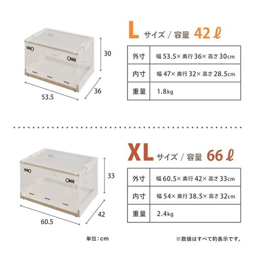 ���[�{�b�N�X PS100 XL�i66L�j 240653103 �N���A_8