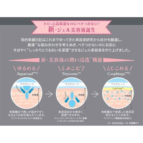 �y5�Z�b�g�z��I������L�}�X�N 4���� ���^��_3