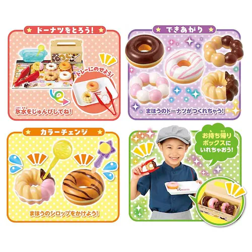 ��������Oh!! ��������Oh�I�I �܂ق��̃~�X�^�[�h�[�i�c_7