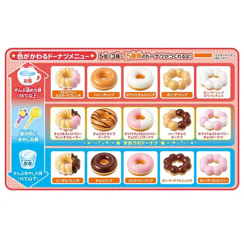 ��������Oh!! ��������Oh�I�I �܂ق��̃~�X�^�[�h�[�i�c_8