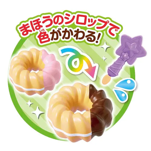 ��������Oh!! ��������Oh�I�I �܂ق��̃~�X�^�[�h�[�i�c_10