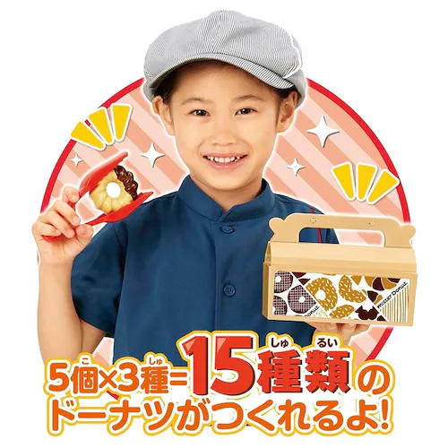 ��������Oh!! ��������Oh�I�I �܂ق��̃~�X�^�[�h�[�i�c_12