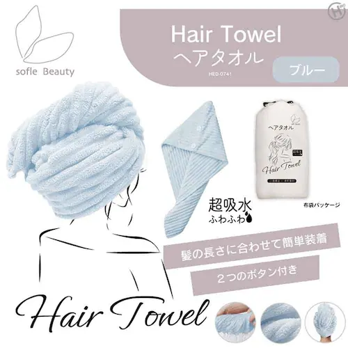 sofleBeauty �w�A�^�I�� HED-0741 �u���[_2