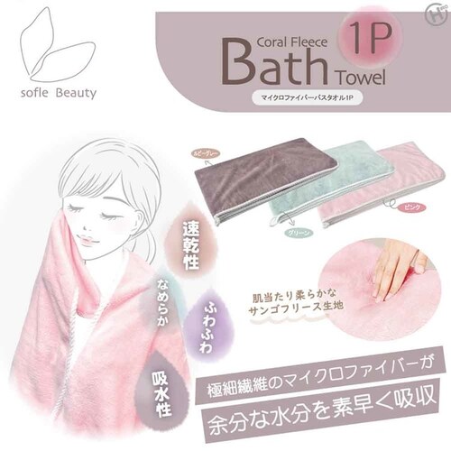 sofleBeauty �}�C�N���t�@�C�o�[�o�X�^�I�� 1P HDL-1205 �s���N_2