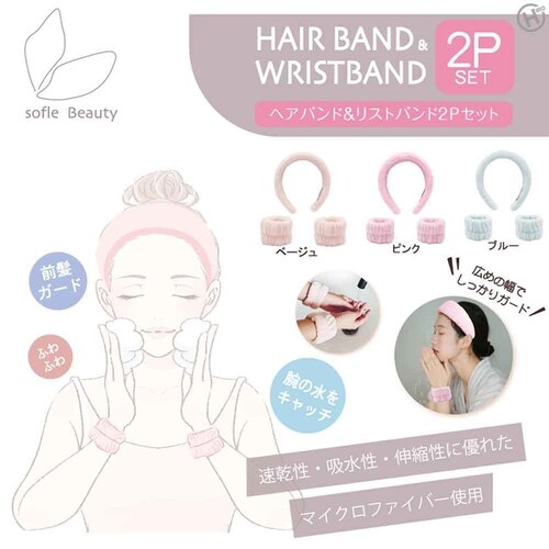 sofleBeauty �w�A�o���h�����X�g�o���h2P HDL-0600 �s���N_2