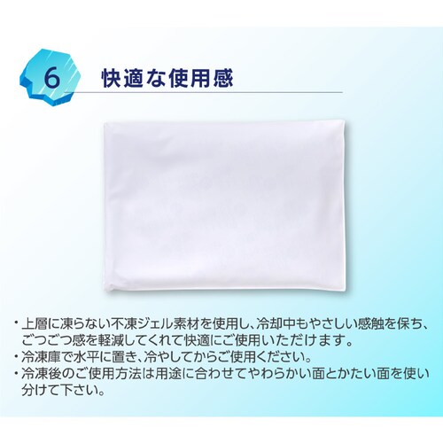 ���H��h���J�o�[�t���A�C�X�� 60-0145BL �A�C�X�u���[_8