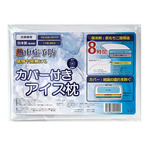 ���H��h���J�o�[�t���A�C�X�� 60-0145BL �A�C�X�u���[_3