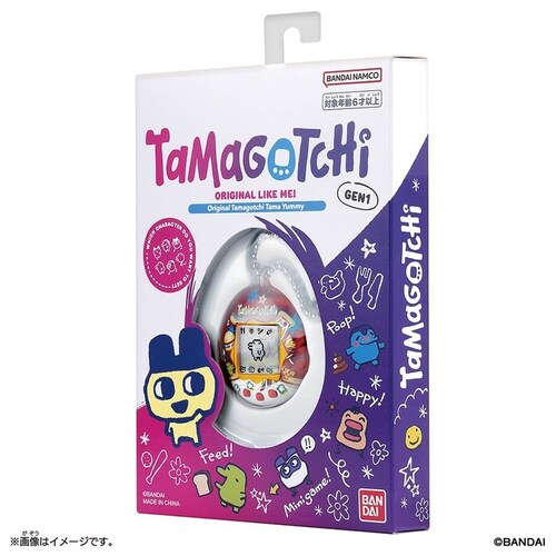Original Tamagotchi Tama Yummy_4