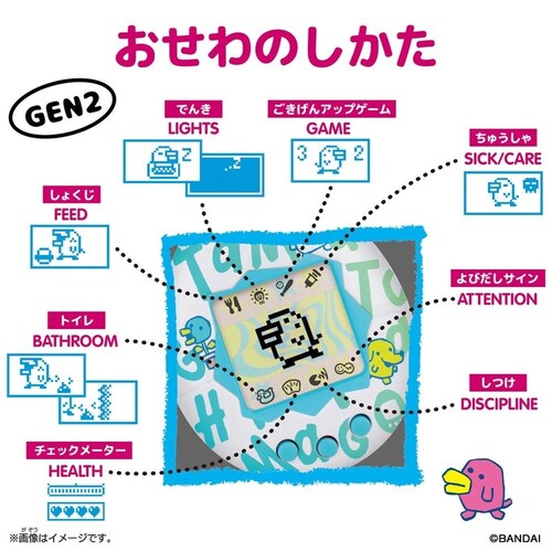 Original Tamagotchi College Sweat_2