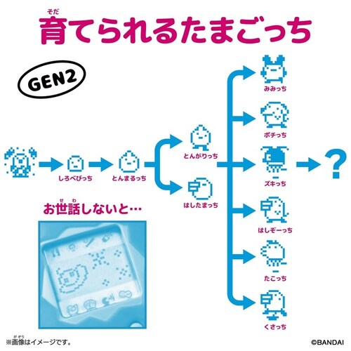 Original Tamagotchi College Sweat_3