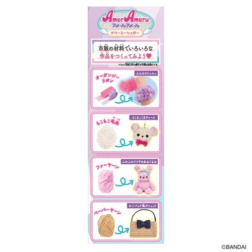 �A���[���A���[�� �h���[�~�[�V���K�[_6