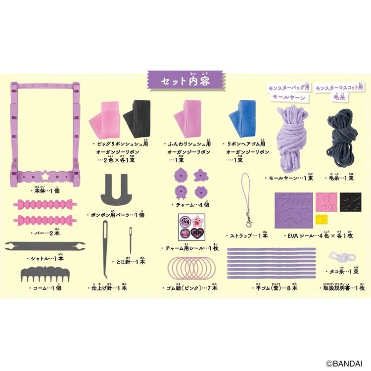 アメールアメール ナイトスイート 7347721│アイリスオーヤマ公式通販