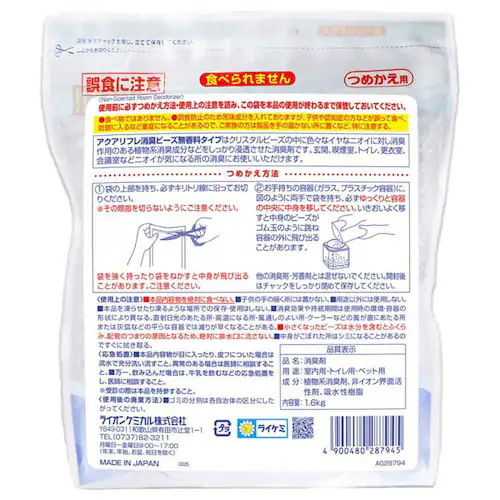 �A�N�A���t�� �y3�Z�b�g�z�A�N�A���t�����L�r�[�Y�������l�ց@1.6kg_2