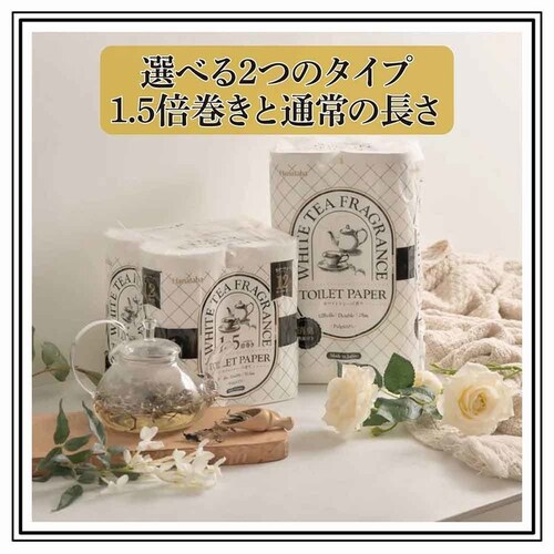 Hanataba �y8�Z�b�g�zHanataba�z���C�g�e�B�[1.5�{����8�q�_�u��3487_2