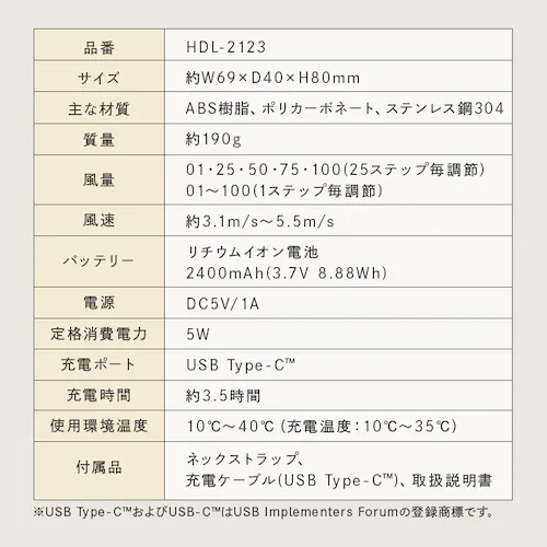 ��p�v���[�g�t���n���f�B�[�t�@�� HDL-2123_4