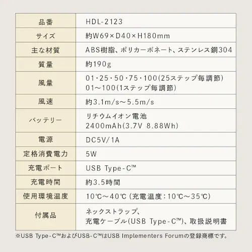 ��p�v���[�g�t���n���f�B�[�t�@�� HDL-2123_4