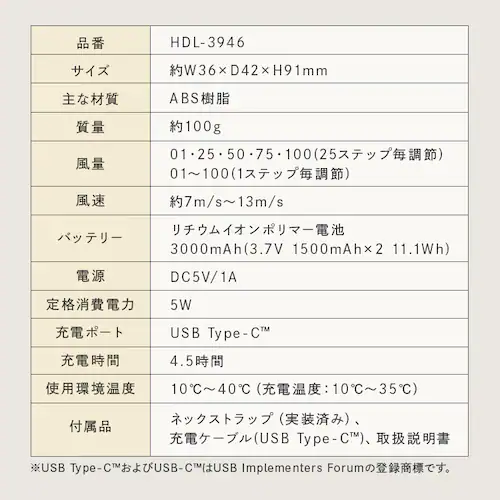 �~�j�n���f�B�[�t�@�� HDL-3946_4