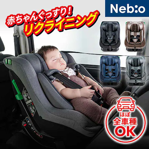 Nebio ネムピットG ブラック_2