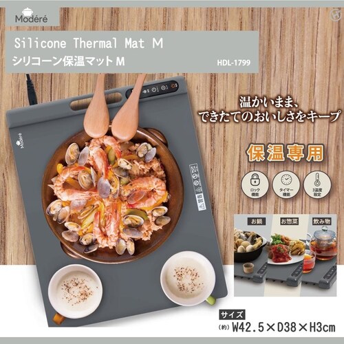 Modere �V���R�[���ۉ��}�b�gM HDL-1799_2