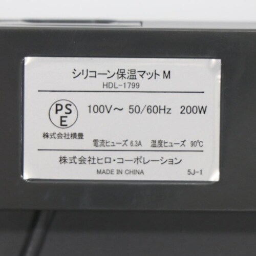 Modere �V���R�[���ۉ��}�b�gM HDL-1799_3