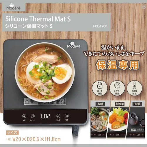 Modere �V���R�[���ۉ��}�b�gS HDL-1782_2