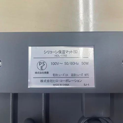 Modere �V���R�[���ۉ��}�b�gS HDL-1782_3